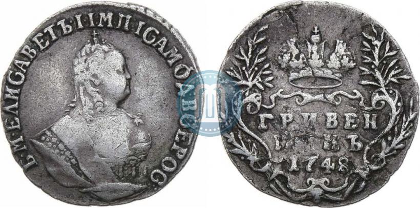 Picture Grivennik 1748 year  