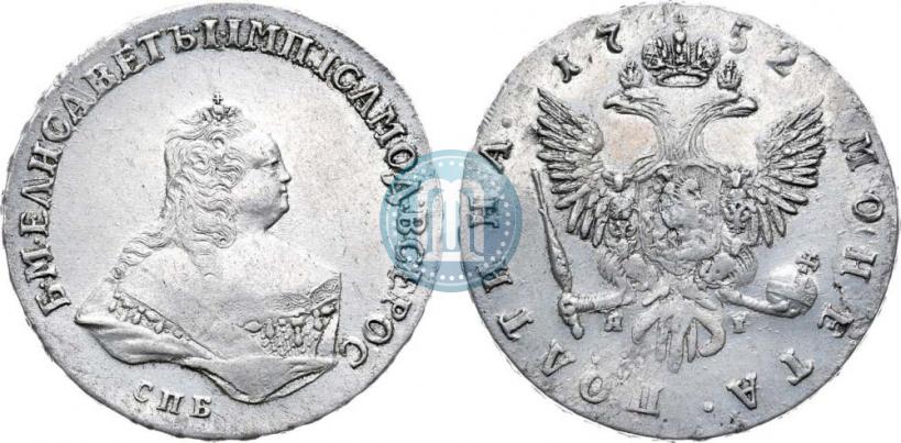 Picture Poltina 1752 year СПБ-ЯI 