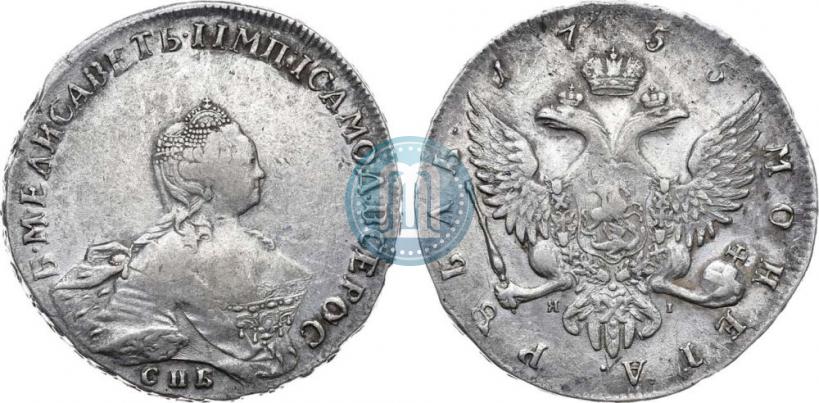 Picture 1 rouble 1755 year СПБ-ЯI 