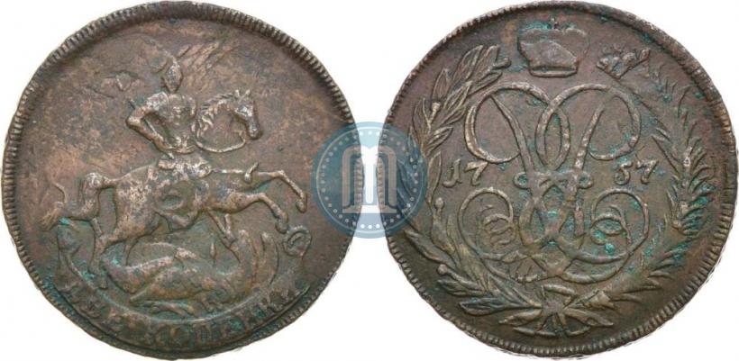 Фото 2 копейки 1757 года  "Номинал под Св. Георгием"