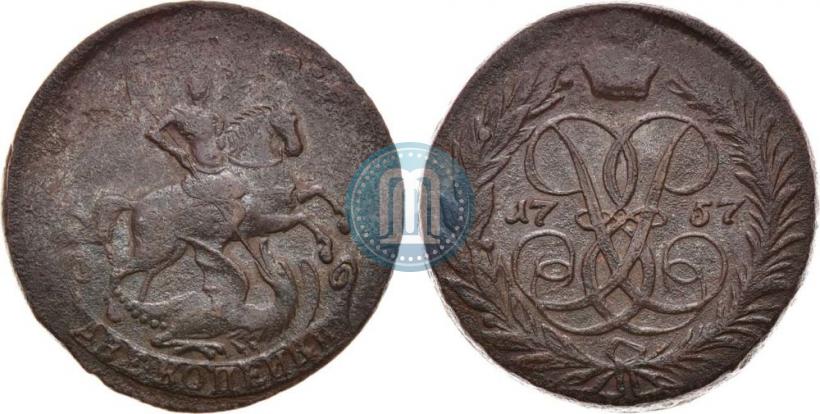 Picture 2 kopecks 1757 year  "Nominal under St. George"