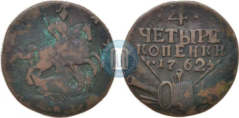 Picture 4 kopecks 1762 year  