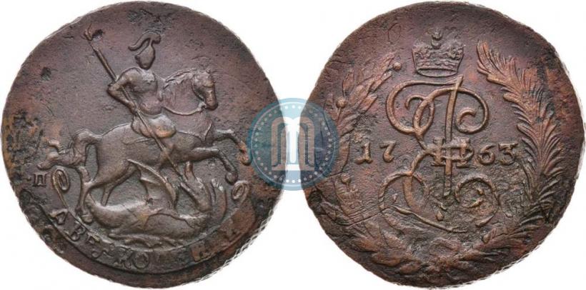 Фото 2 копейки 1763 года СПМ 