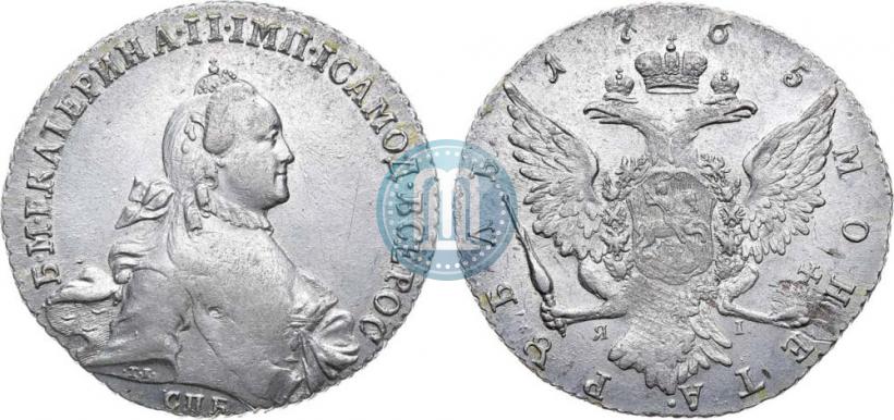 Фото 1 рубль 1765 года СПБ-ЯI 