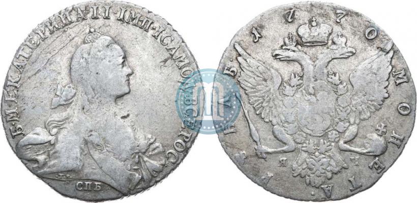 Фото 1 рубль 1770 года СПБ-ЯЧ 