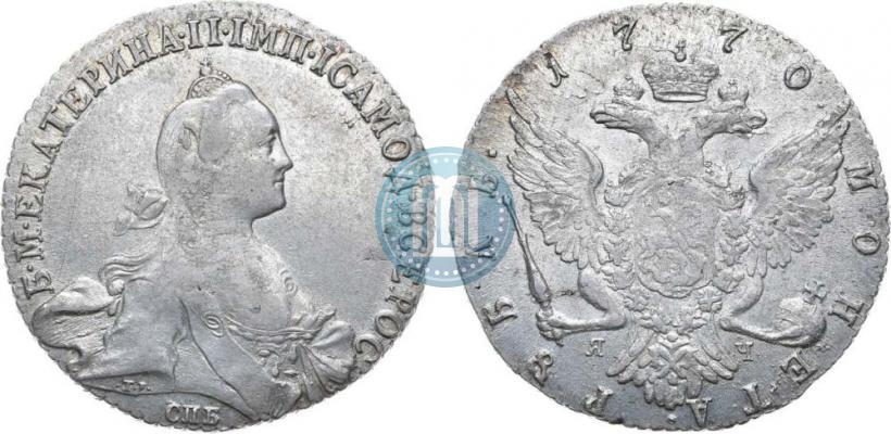 Фото 1 рубль 1770 года СПБ-ЯЧ 