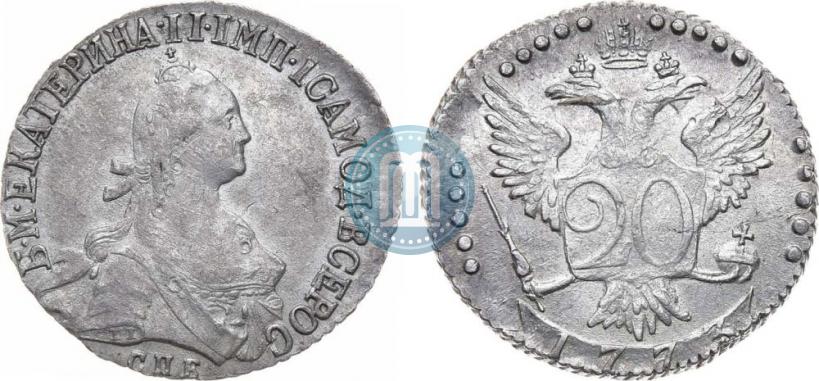 Фото 20 копеек 1773 года СПБ 