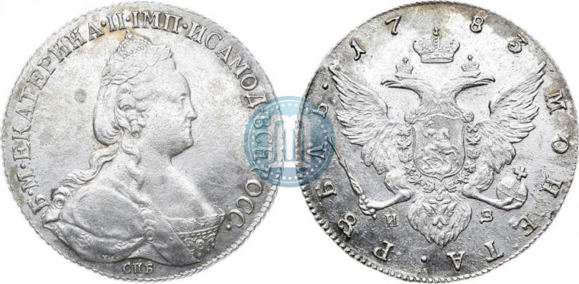 Picture 1 rouble 1783 year СПБ-ИЗ 