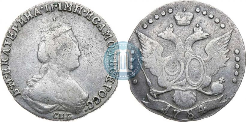 Фото 20 копеек 1784 года СПБ 