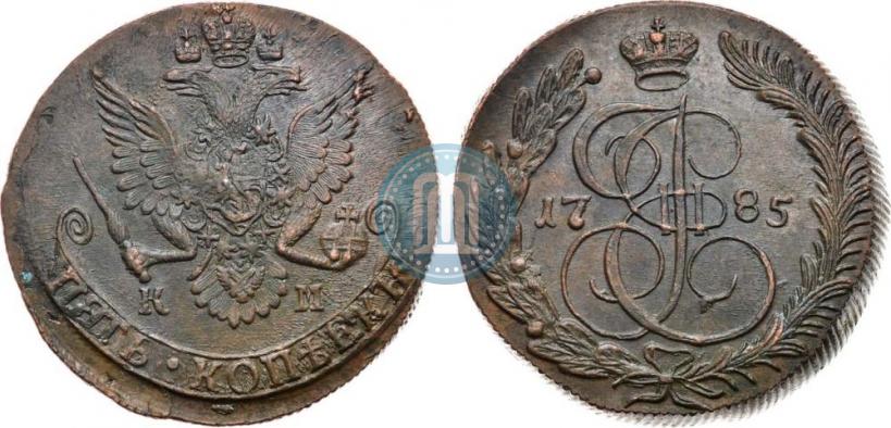 Фото 5 копеек 1785 года КМ 