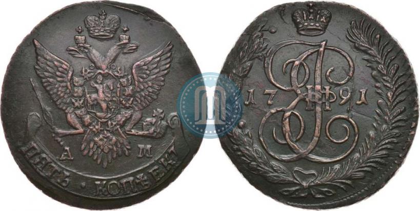 Фото 5 копеек 1791 года АМ 