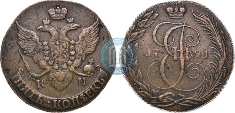 Фото 5 копеек 1791 года КМ 