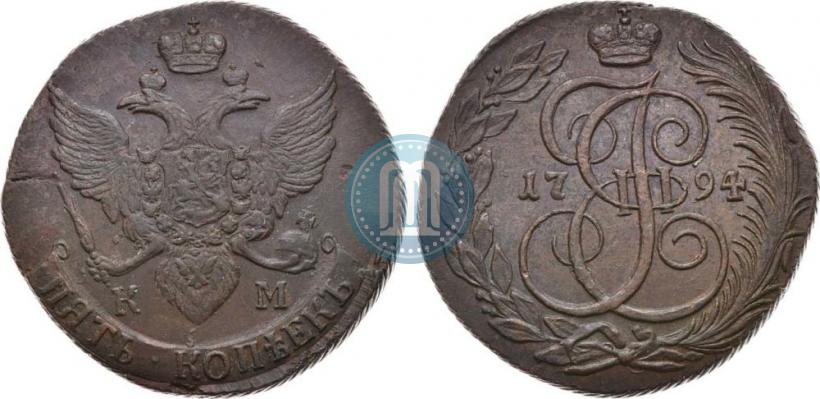 Фото 5 копеек 1794 года КМ 