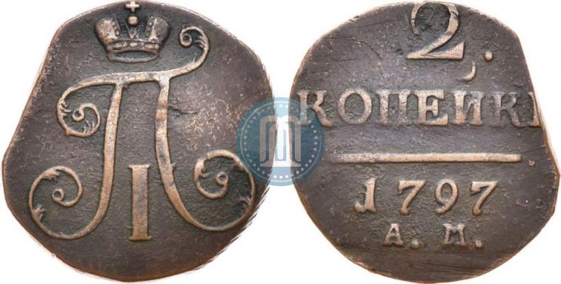 Фото 2 копейки 1797 года АМ 