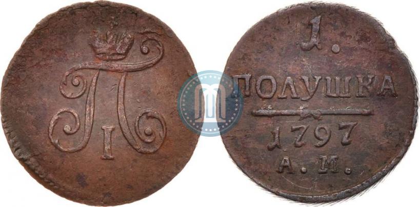 Фото Полушка 1797 года АМ 