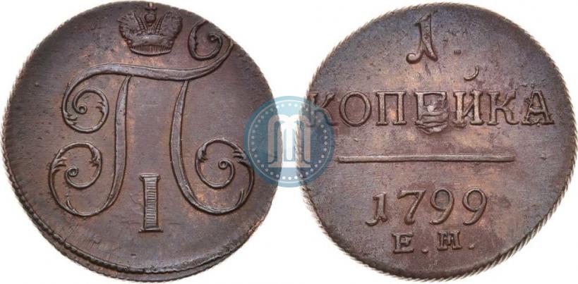Picture 1 kopeck 1799 year ЕМ 