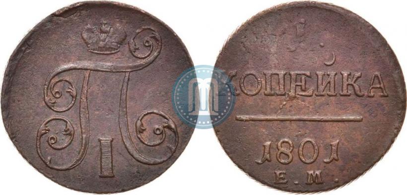 Picture 1 kopeck 1801 year ЕМ 