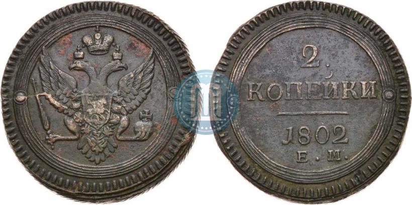 Picture 2 kopecks 1802 year ЕМ 