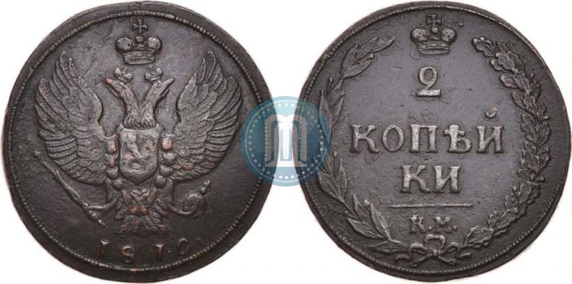 Picture 2 kopecks 1810 year КМ 