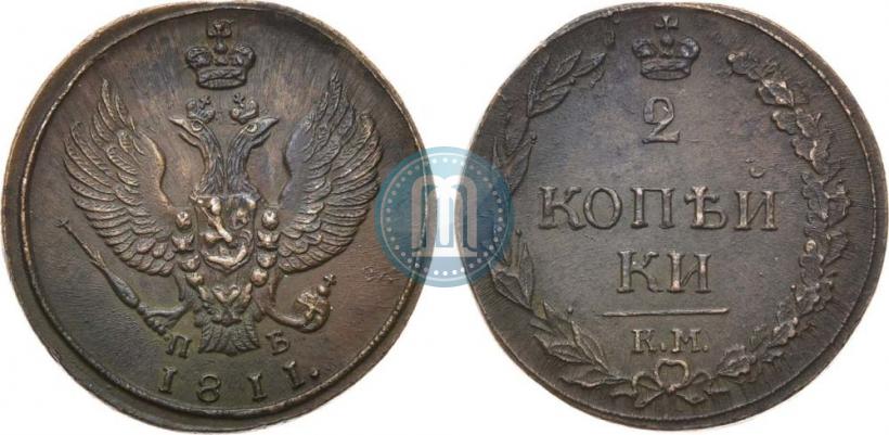 Фото 2 копейки 1811 года КМ-ПБ 