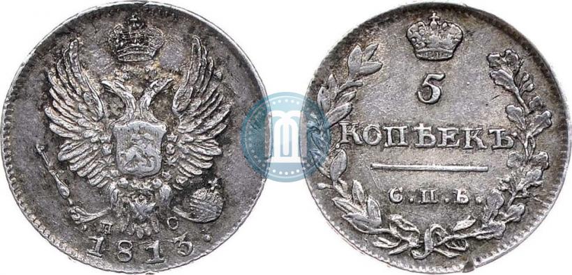 Picture 5 kopecks 1813 year СПБ-ПС 