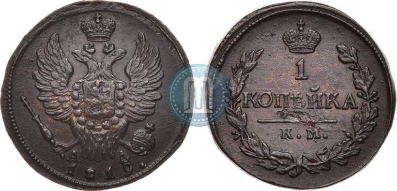 Фото 1 копейка 1819 года КМ-АД 