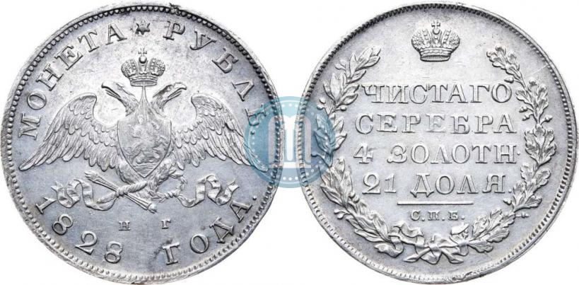 Picture 1 rouble 1828 year СПБ-НГ 