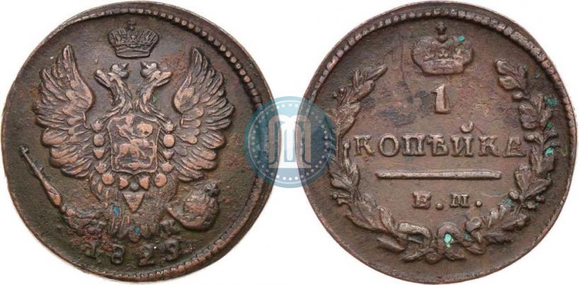 Picture 1 kopeck 1829 year ЕМ-ИК 