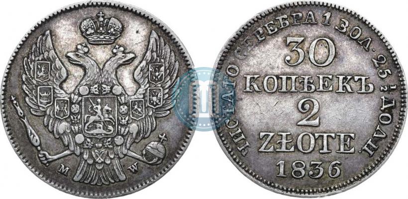 Picture 30 kopecks - 2 złotych 1836 year MW 