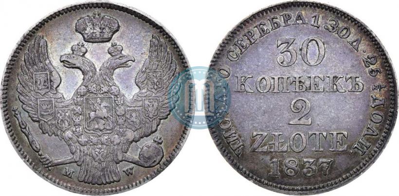 Фото 30 копеек - 2 злотых 1837 года MW 