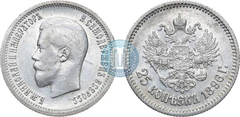Picture 25 kopecks 1896 year  