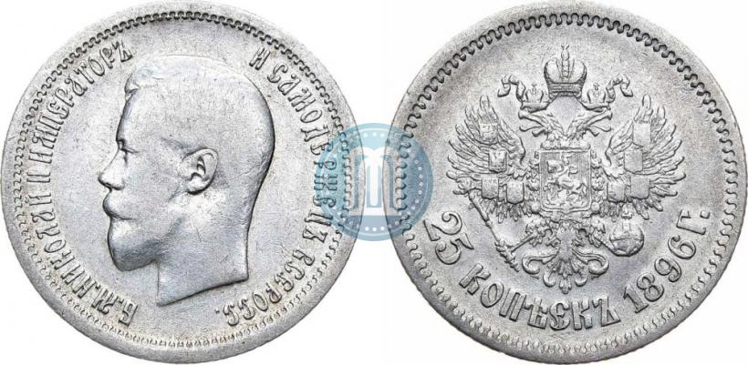 Picture 25 kopecks 1896 year  