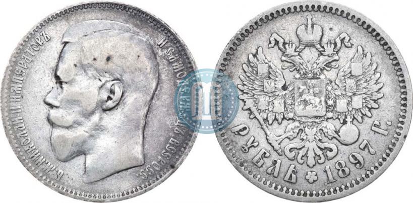 Picture 1 rouble 1897 year (**) 