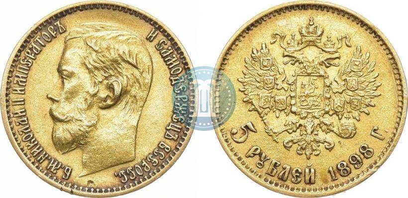 Picture 5 roubles 1898 year (АГ) 