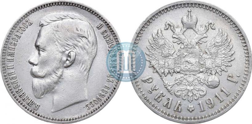 Picture 1 rouble 1911 year (ЭБ) 