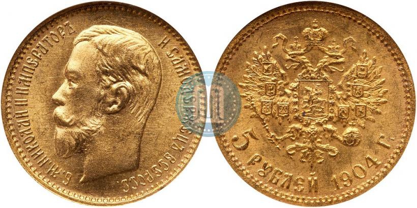 Picture 5 roubles 1904 year (АР) 