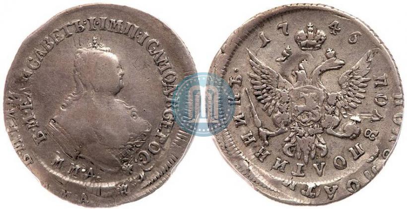 Picture Polupoltinnik 1746 year ММД 