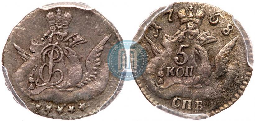 Фото 5 копеек 1758 года СПБ 
