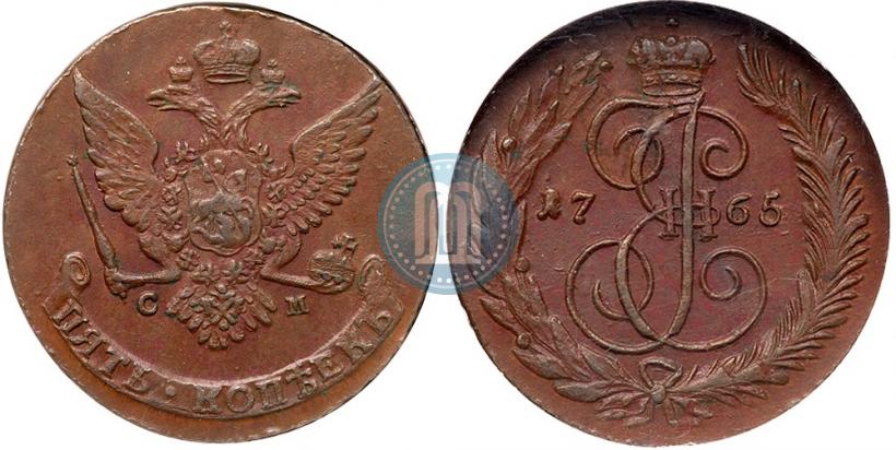Фото 5 копеек 1765 года СМ 