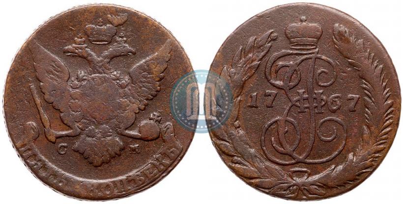Picture 5 kopecks 1767 year СМ 