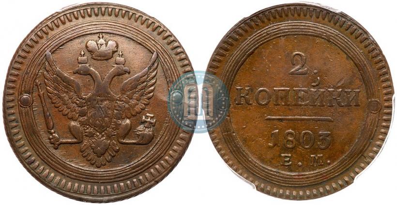 Picture 2 kopecks 1803 year ЕМ 