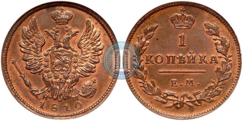 Picture 2 kopecks 1810 year ЕМ-НМ 