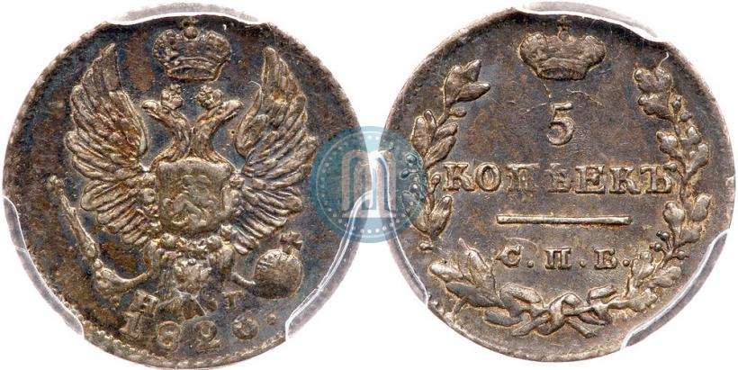 Фото 5 копеек 1826 года СПБ-НГ "Орел с поднятыми крыльями"