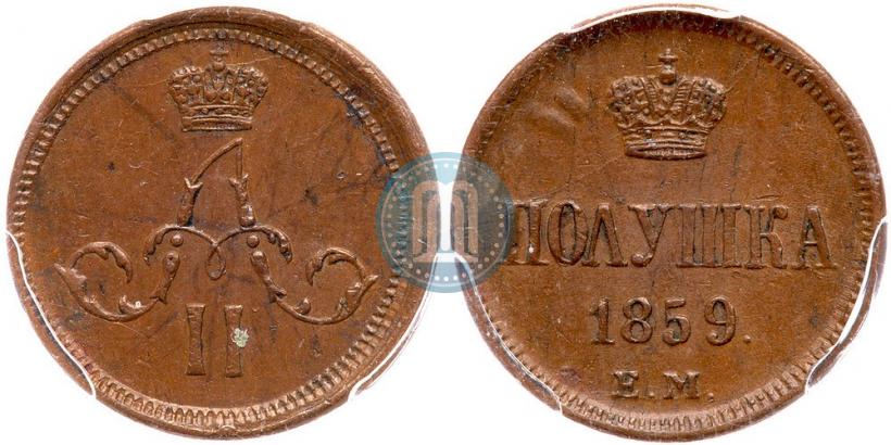 Picture Polushka 1859 year ЕМ 