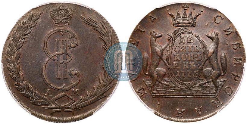 Picture 10 kopecks 1775 year КМ 