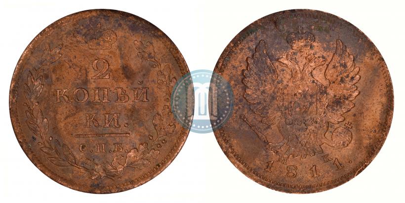 Picture 2 kopecks 1811 year СПБ-МК 