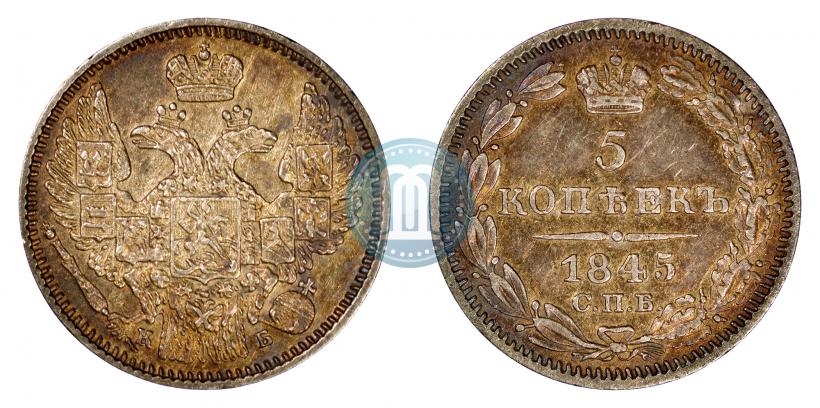 Picture 10 kopecks 1845 year СПБ-КБ 