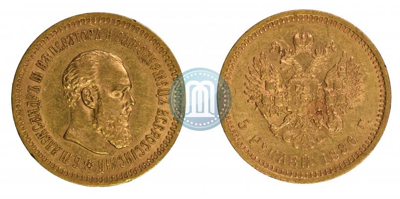 Picture 5 roubles 1886 year (АГ) 
