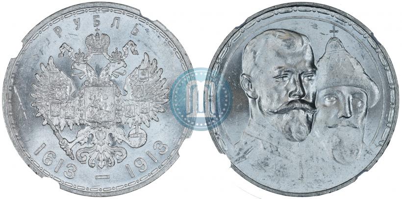 Picture 1 rouble 1913 year (ВС) "In commemoration of tercentenary of Romanov's dynasty"