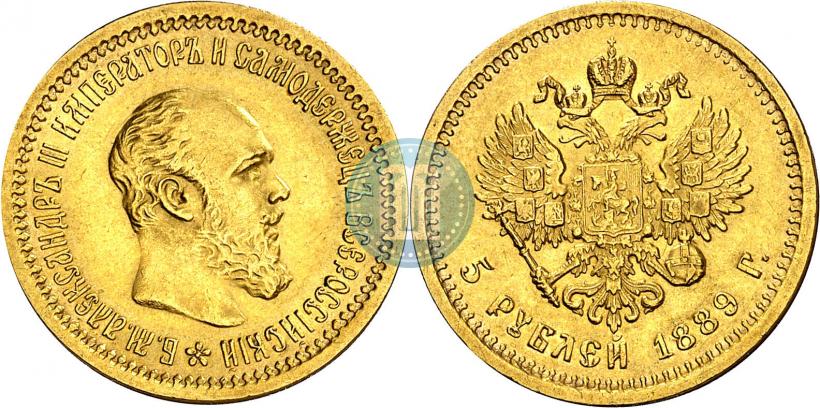 Picture 5 roubles 1889 year (АГ) 